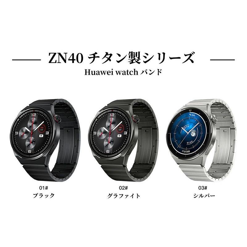 ファーウェイ gt6 pro ベルト gt5 pro 交換バンド HUAWEI watch gt5 交換ベルト 工具不要 HUAWEI watch gt5 46mm HUAWEI gt5 バンド HUAWEI watch gt4 バンド 交の画像