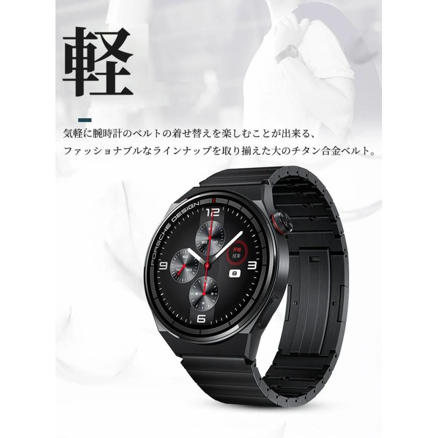 ファーウェイ gt6 pro ベルト gt5 pro 交換バンド HUAWEI watch gt5 交換ベルト 工具不要 HUAWEI watch gt5 46mm HUAWEI gt5 バンド HUAWEI watch gt4 バンド 交の画像