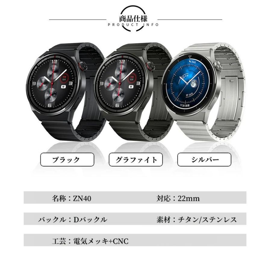 ファーウェイ gt6 pro ベルト gt5 pro 交換バンド HUAWEI watch gt5 交換ベルト 工具不要 HUAWEI watch gt5 46mm HUAWEI gt5 バンド HUAWEI watch gt4 バンド 交の画像