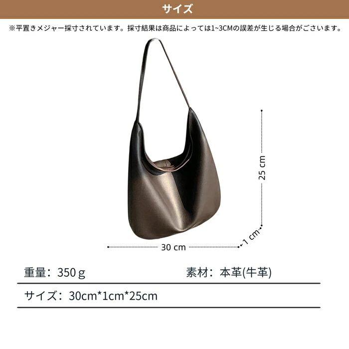 ショルダーバッグ 本革 レディース ホーボーバッグ 羊革 ラムレザー バケツ型 ワンショルダー 大容量 軽い 軽量 通勤バッグ 鞄 斜めがけ レザー シンプル おしゃ_15