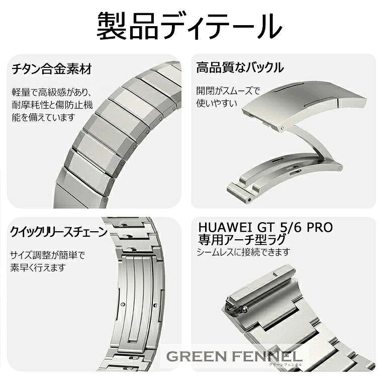 HUAWEI WATCH GT 6 Pro 5 46mm バンド ベルト 専用 huawei watch gt