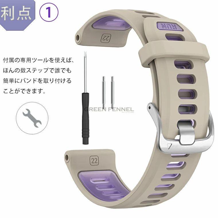 ガーミン Garmin Forerunner 970 交換バンド フォアランナー スマート