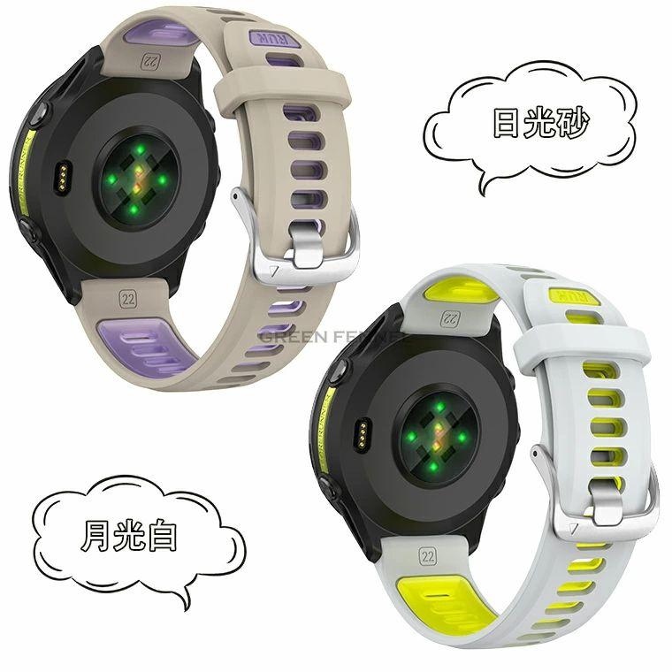 ガーミン Garmin Forerunner 970 交換バンド フォアランナー スマート 