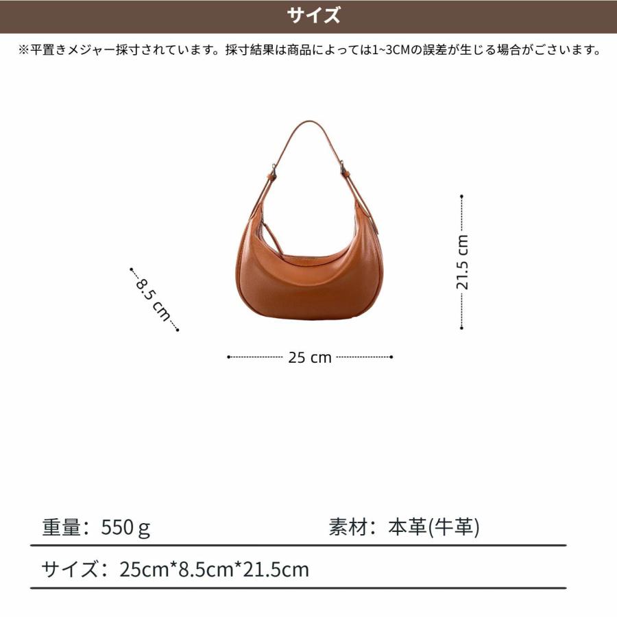 高級本革 ハンドバッグ レディース ショルダーバッグ 三日月バッグ 脇下 ハーフムーン トートバッグ 牛革 本革バッグ 手提げ 軽量 2WAY 大きめ 軽い 耐久性 大容_17