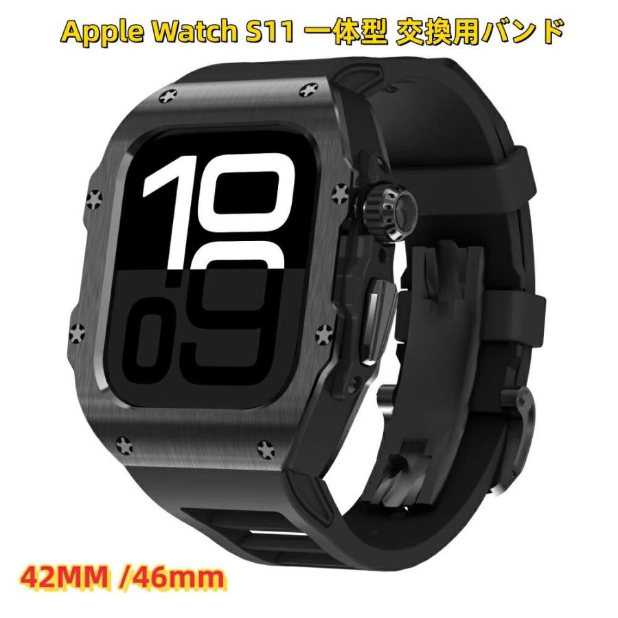 送料無料 Apple Watch s11一体型 バンド フレーム保護 高級 Apple Watch バンド S11 42MM Apple Watch s11 42MM S11 46MM  交換 高級感  耐衝撃  一体型 ステンの画像