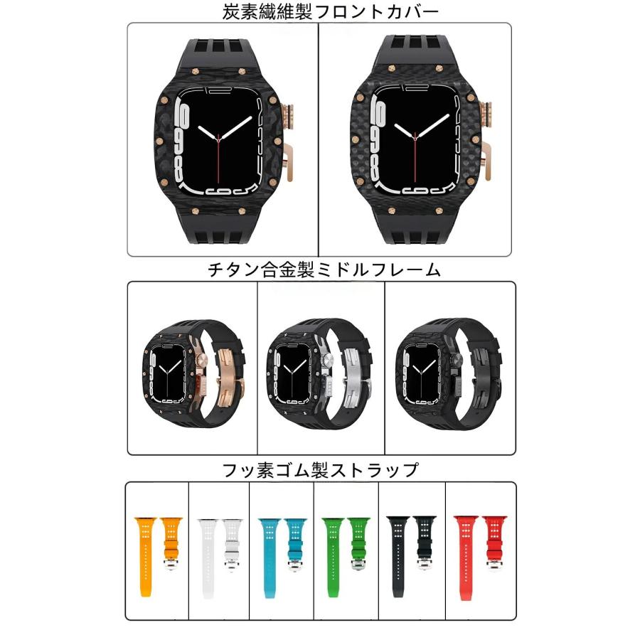 送料無料   Apple Watch se 44mm バンド  Apple Watch series 9 8 7  45mm 一体型 バンド   炭素繊維+チタン合金カバー  Apple Watch se 44mm 一体型 交換用バンの画像