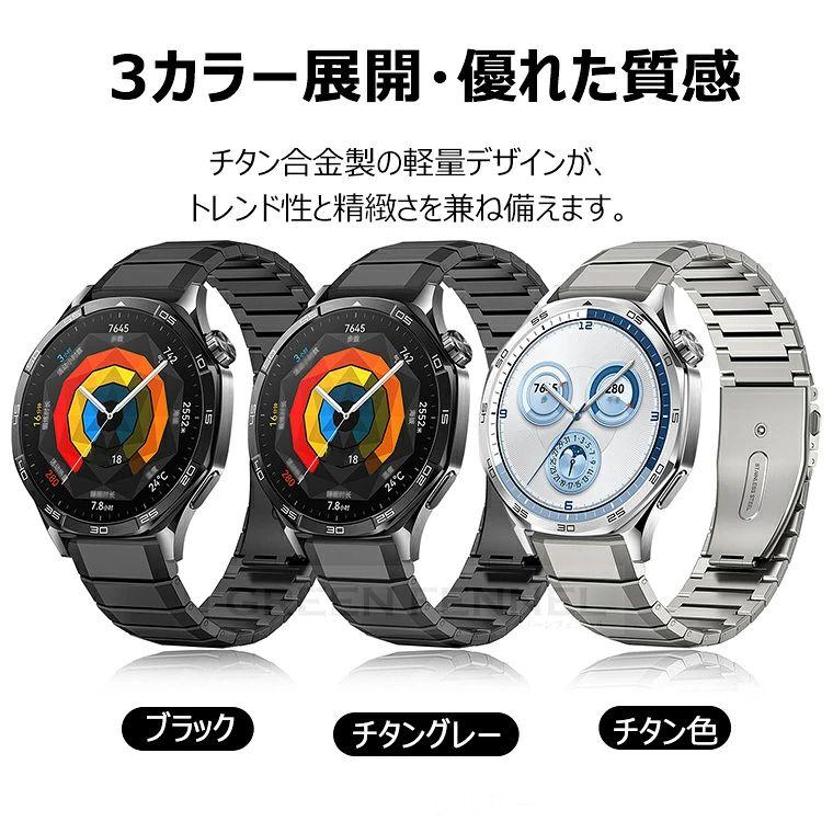 HUAWEI WATCH GT 5 6 Pro 46mm バンド huawei watch gt 4 3 2 pro 替え