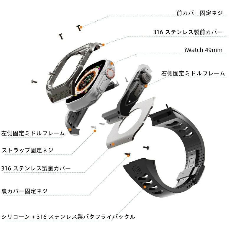 送料無料 Apple watch ultra3 バンド  iwatch Ultra2 一体型バンド Apple Watchの改造 オールインワンバンド インサートドリル Apple Watch ultra 交換用バンドの画像