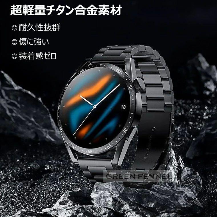 HUAWEI WATCH GT 6 Pro 46mm 替えバンド 5 チタン バンド huawei watch