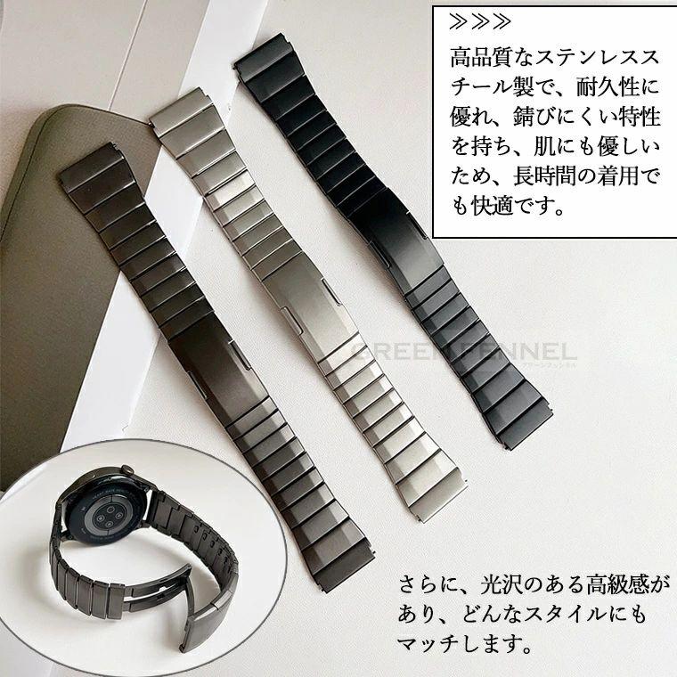 HUAWEI WATCH GT 6 Pro 46mm バンド ベルト 金属製 メタル huawei