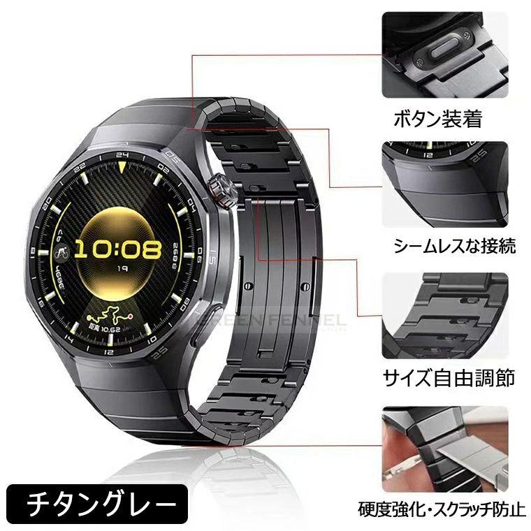 ワンタッチで交換 HUAWEI WATCH GT 6 5 Pro 46mm バンド ベルト チタン シームレス接続 専用設計 HUAWEI GT 5 Pro gt5 pro 46mm 替えバンド ファーウェイウォッの画像