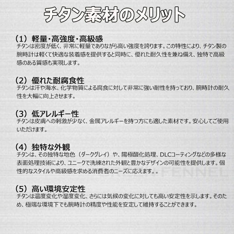 ワンタッチで交換 HUAWEI WATCH GT 6 5 Pro 46mm バンド ベルト チタン シームレス接続 専用設計 HUAWEI GT 5 Pro gt5 pro 46mm 替えバンド ファーウェイウォッの画像