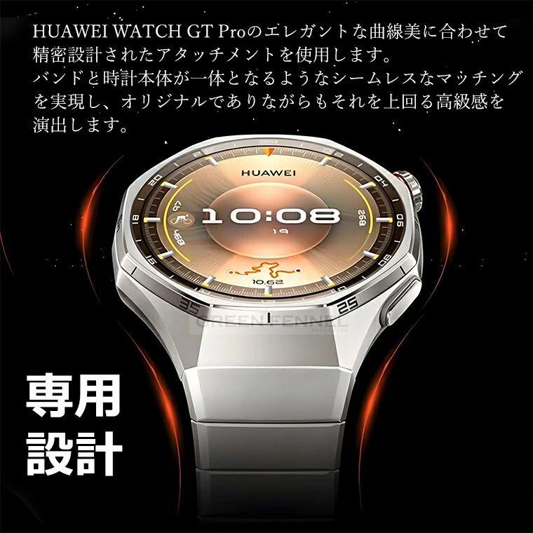 ワンタッチで交換 HUAWEI WATCH GT 6 5 Pro 46mm バンド ベルト チタン シームレス接続 専用設計 HUAWEI GT 5 Pro gt5 pro 46mm 替えバンド ファーウェイウォッの画像
