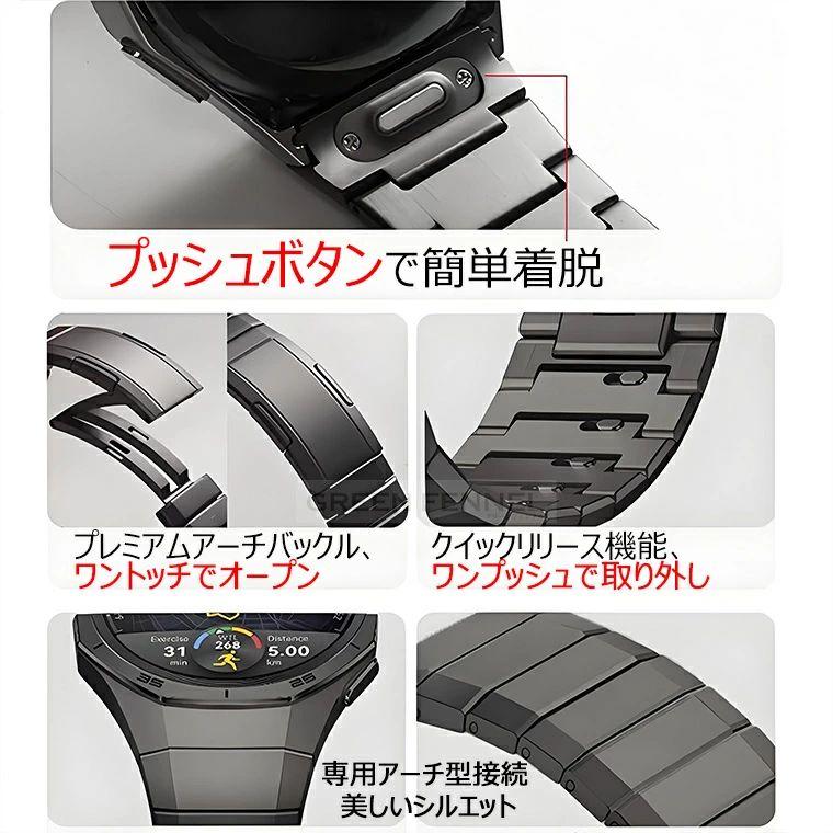 ワンタッチで交換 HUAWEI WATCH GT 6 5 Pro 46mm バンド ベルト チタン シームレス接続 専用設計 HUAWEI GT 5 Pro gt5 pro 46mm 替えバンド ファーウェイウォッの画像