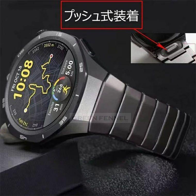ワンタッチで交換 HUAWEI WATCH GT 6 5 Pro 46mm バンド ベルト チタン シームレス接続 専用設計 HUAWEI GT 5 Pro gt5 pro 46mm 替えバンド ファーウェイウォッの画像