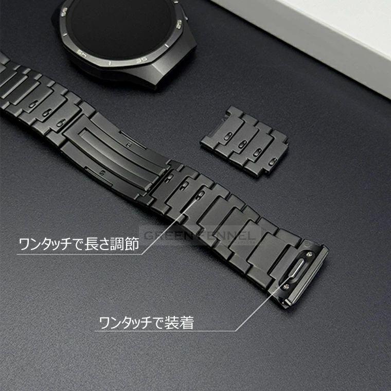 ワンタッチで交換 HUAWEI WATCH GT 6 5 Pro 46mm バンド ベルト チタン シームレス接続 専用設計 HUAWEI GT 5 Pro gt5 pro 46mm 替えバンド ファーウェイウォッの画像