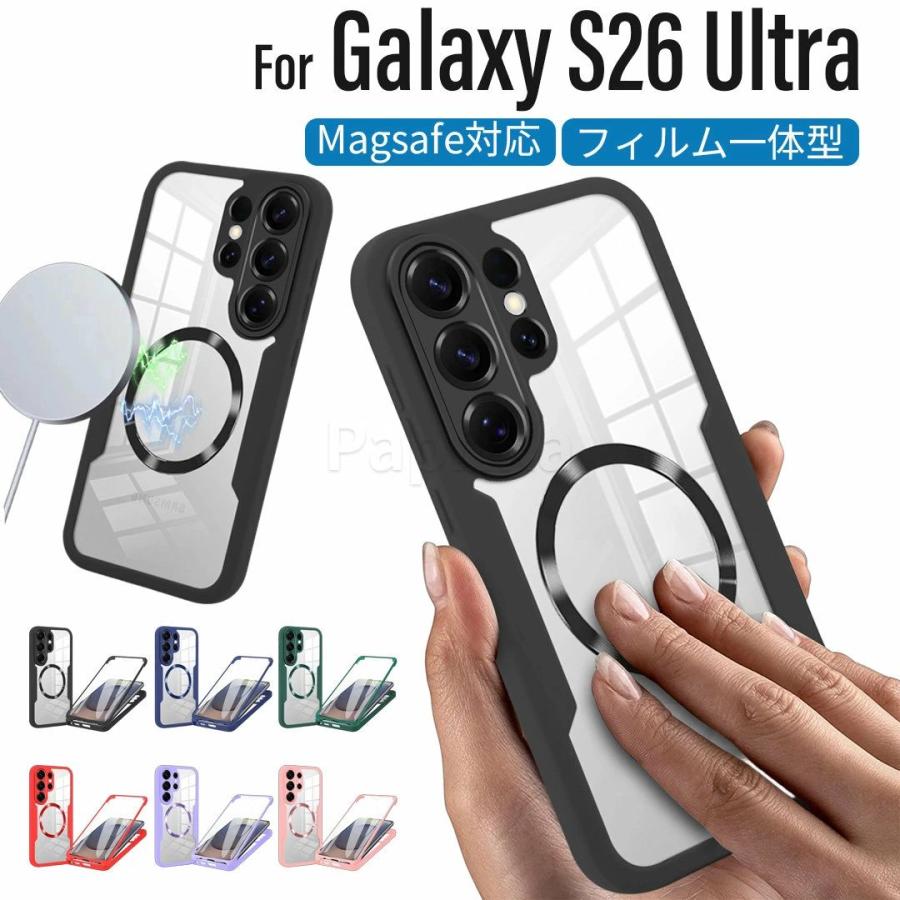 Galaxy S26 Ultra ブラック 未開封(透明ケース・保護フィルム付) galaxy s26 ultra ケース カバー フィルム一体型 plus 両面ケース