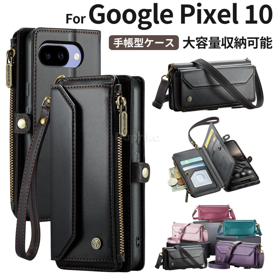 3in1」Google Pixel 10A ケース ショルダーストラップ google pixel 10