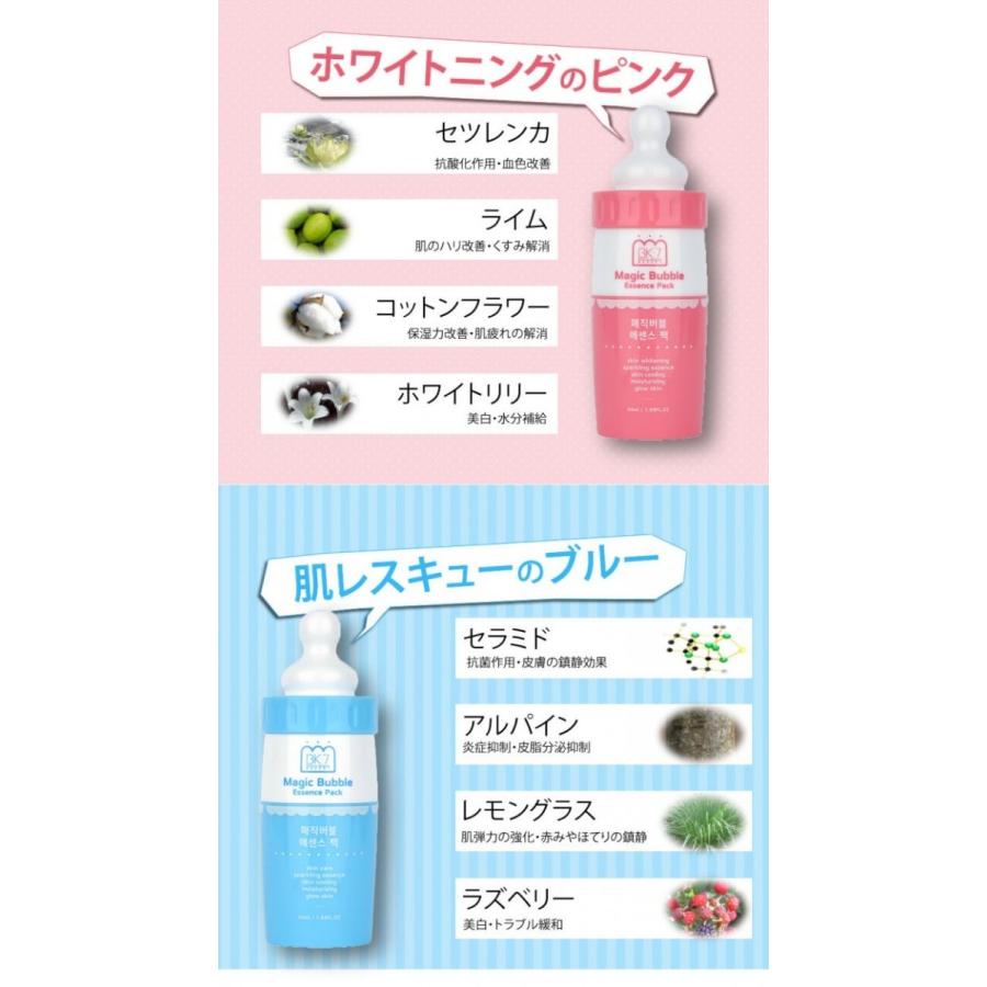 マジックバブルエッセンスパック Magic Bubble Essence Pack 美白フェイスパック 炭酸パック スキンケア 美容液 化粧水 美肌 ニキビ対策 顔パック ピーリング Sgw Magicbubble Apple Terminal 通販 Yahoo ショッピング