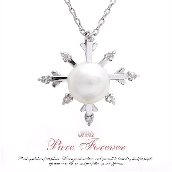 Ｋ１０ホワイトゴールド【Pure Forever】天然ダイヤモンドパールネックレス