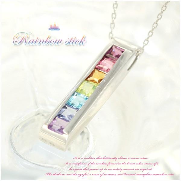 K10マルチカラー・レインボーストーンバーネックレス