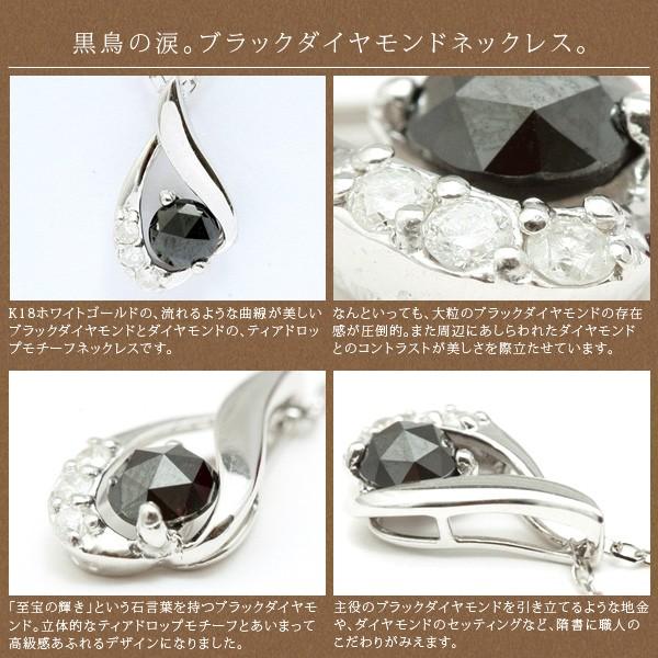 代引不可 Me On 18金 18k ホワイトゴールドブラックダイヤ スリーストーンダイヤ ティアドロップネックレス Ff Takara 通販 Yahoo ショッピング 55 以上節約 Www Ladislexia Net