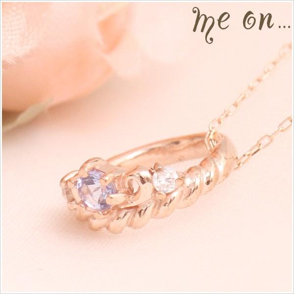【me on...】K10ピンクゴールド・タンザナイト＆天然ダイヤモンドティアラモチーフプチネックレス