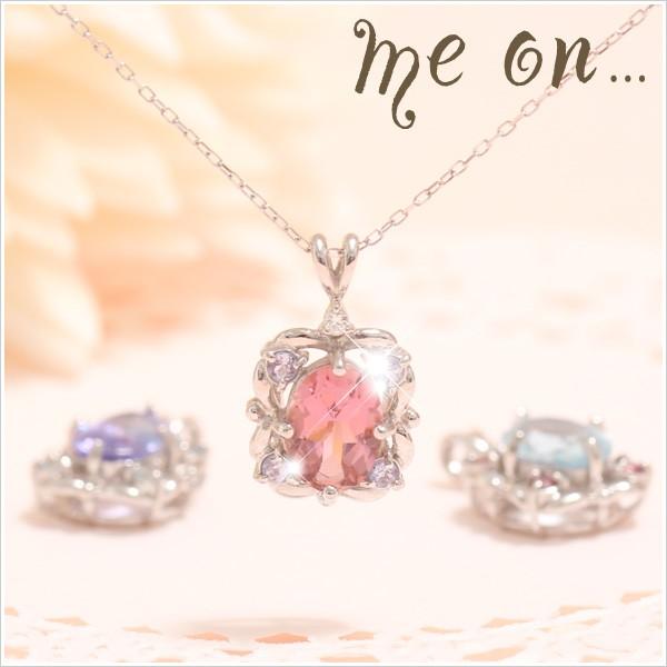 K10ホワイトゴールド・ オーバルブリリアントカットの大粒の天然石＆４つの小粒の天然石のデザインネックレス K10 オーバル リング Coronムーンストーン 10金 K10