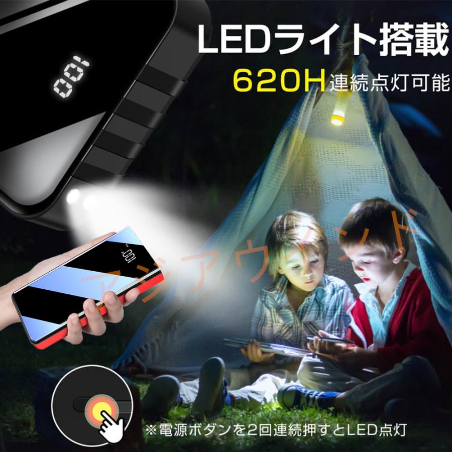 モバイルバッテリー 30000mAh 50000mAh 即納 最大半額 2022年最新型 コンパクト iPhone iPad Android 携帯充電器 残量表示 小型 大容量 スマホ充電器 4台同時充電 Android モバイルバッテリー 30000mAh 50000mAh コンパクト iPhone iPad 即納 最大半額 2022年最新型 大容量 スマホ充電器 4台同時充電 携帯充電器 残量表示 小型
