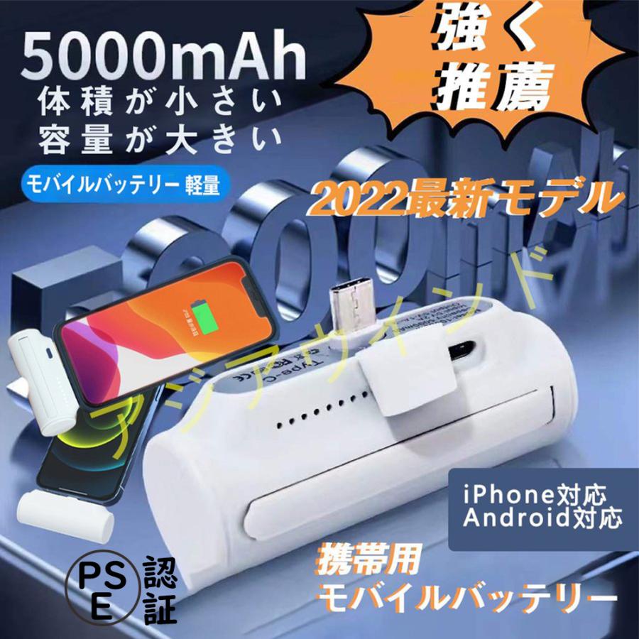 216円 見事な創造力 モバイルバッテリー iPhone 薄型 軽量 ALPHALING MINI ポイント消化 ケーブル 216円 見事な創造力 モバイルバッテリー iPhone 薄型 軽量 ALPHALING MINI ポイント消化 ケーブル