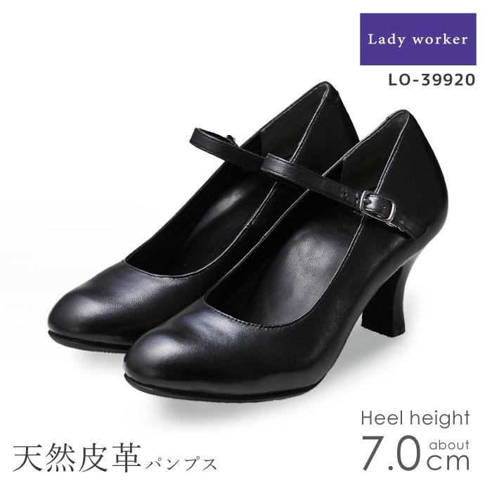 アシックス商事 Lady Worker レディワーカー レディースパンプス フォーマルパンプス ハイヒール ストラップ付き 本革 羊 2e相当 黒 22 0 25 5 Lo 339 アシックス商事公式paypayモール店 通販 Paypayモール