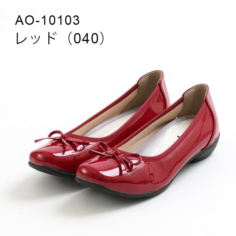 AcureZ アキュアーズ  ローヒール リボン バレエ フラット レディス レディース 痛くなりにくい 幅広 3E相当 AO-10103 0520ssの画像