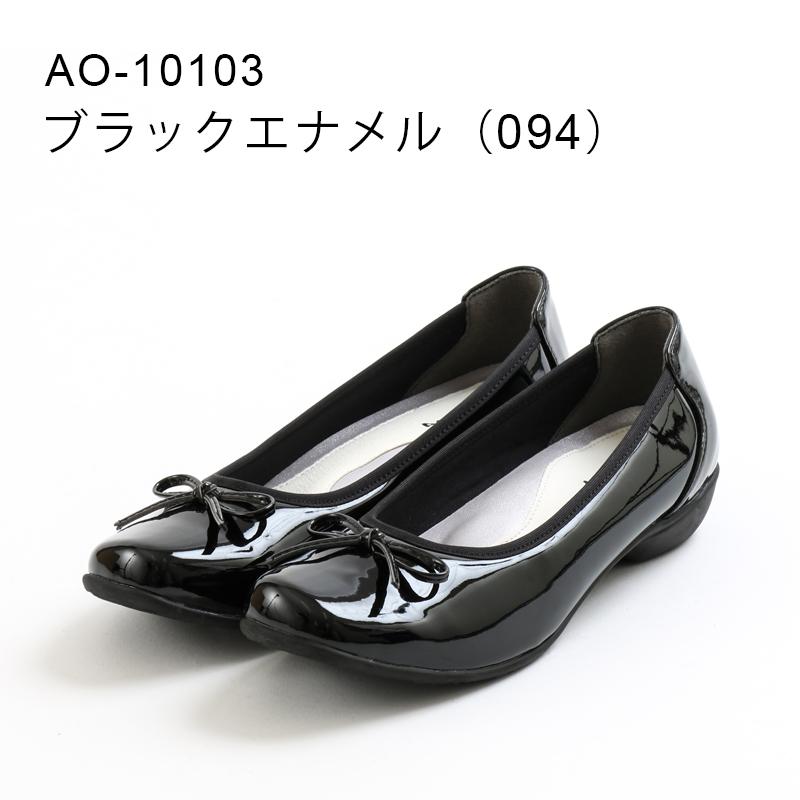 【美品】アシックス アキュアーズ リボンフラットパンプス ブラック 黒 24cm 楽天市場】【スーパーSALE7日間限定☆最大4,000円OFFクーポン