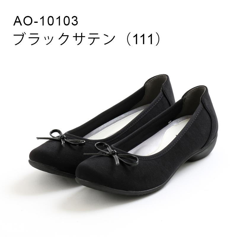 AcureZ アキュアーズ  ローヒール リボン バレエ フラット レディス レディース 痛くなりにくい 幅広 3E相当 AO-10103 0520ssの画像