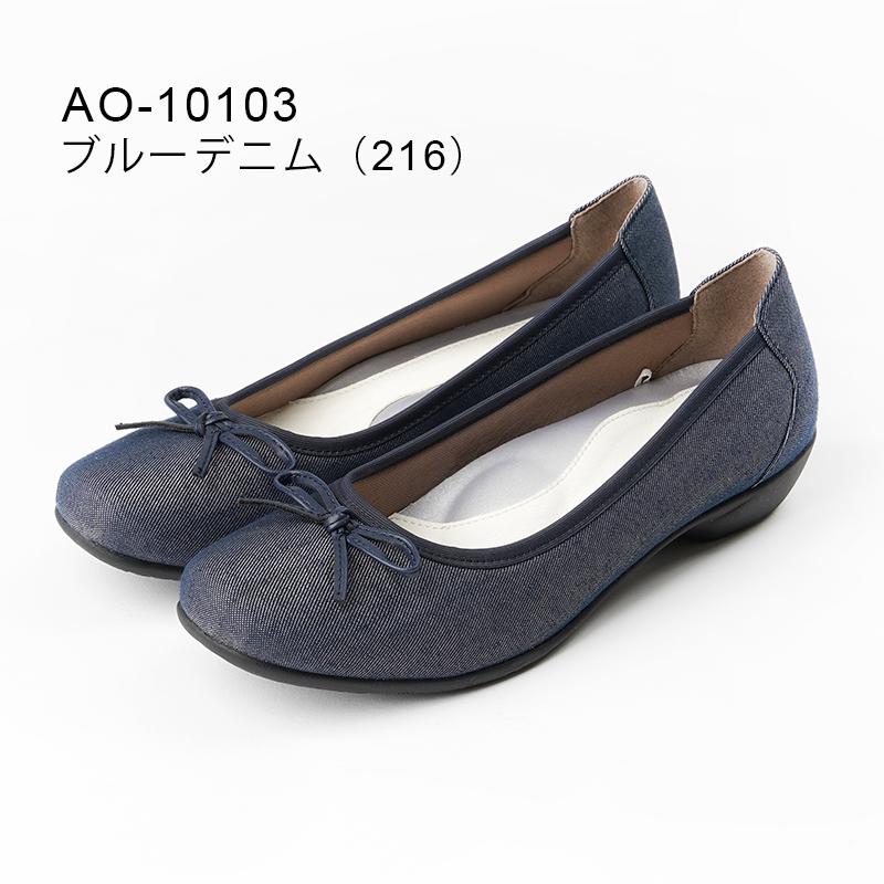 AcureZ アキュアーズ  ローヒール リボン バレエ フラット レディス レディース 痛くなりにくい 幅広 3E相当 AO-10103 0520ssの画像