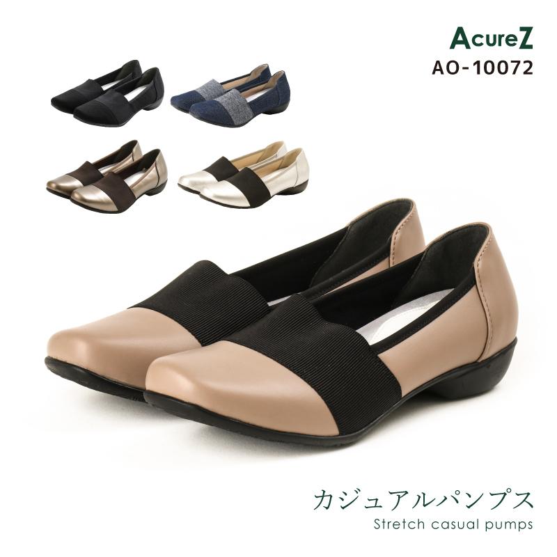 Acurez アキュアーズ パンプス ローヒール レディス 3eサイズ相当 21 5 24 5 Ao アシックス商事 アシックス 商事公式paypayモール店 通販 Paypayモール