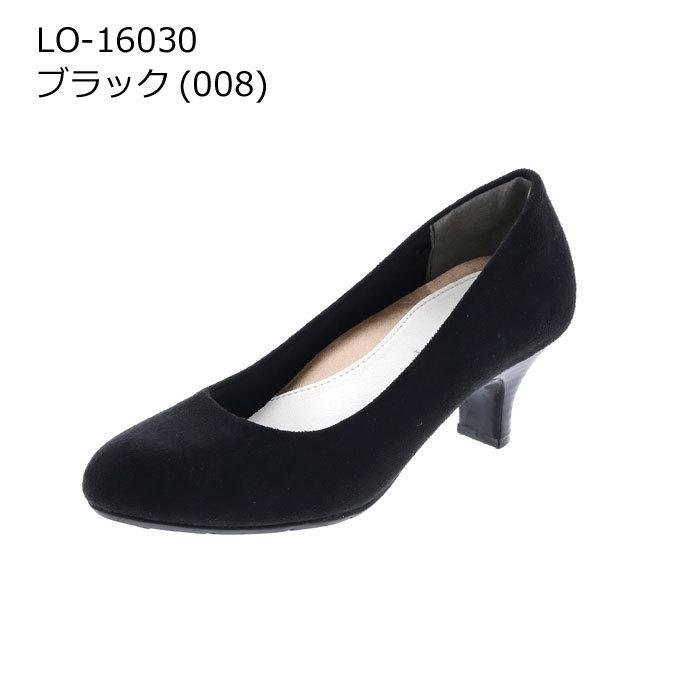 Lady Worker レディワーカー レディース パンプス ミドルヒール ラウンドトゥ 3eサイズ相当 22 0 25 0 Lo アシックス商事 アシックス商事公式paypayモール店 通販 Paypayモール