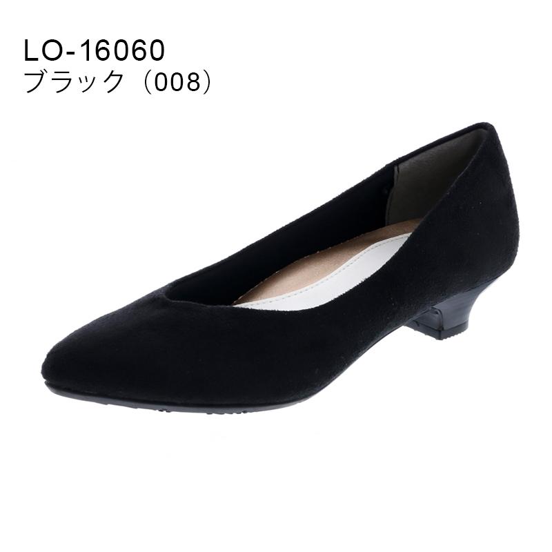 Lady Worker レディワーカー レディース パンプス ローヒール ポインテッド 3e相当 22 0 25 0 Lo アシックス商事 アシックス商事公式paypayモール店 通販 Paypayモール