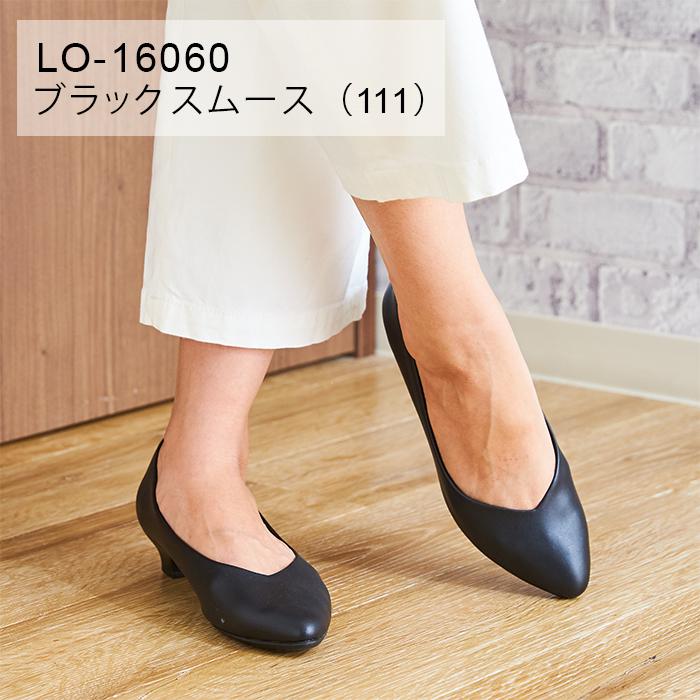 パンプス フラット ローヒール パンプス フォーマル アイボリー 23.5cm 通販