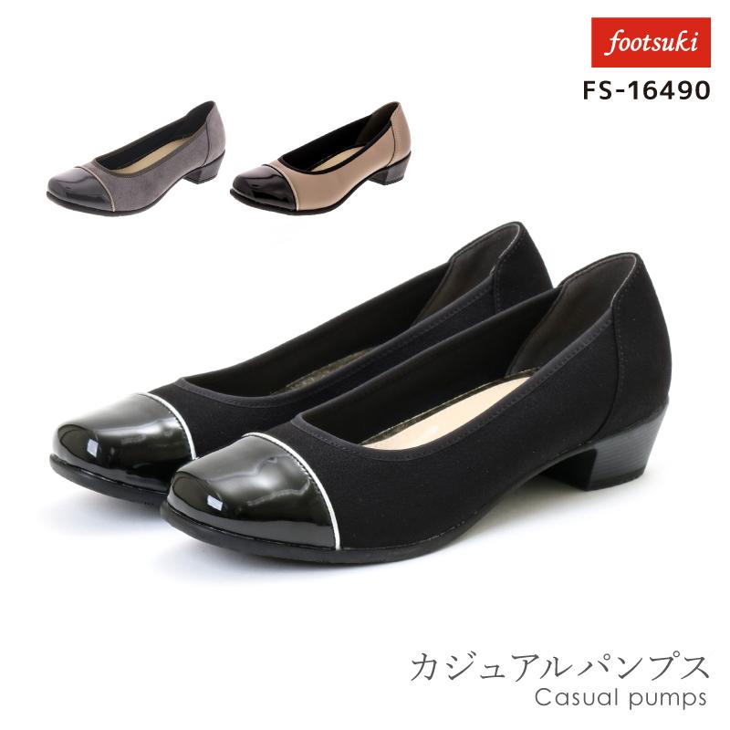 Footsuki フットスキ パンプス ローヒール 3eサイズ相当 レディス レディース 22 5 24 5 Fs アシックス商事 アシックス商事公式paypayモール店 通販 Paypayモール