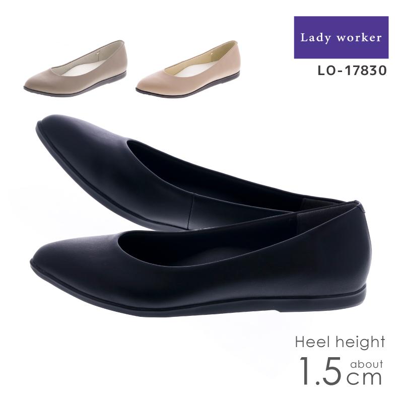Lady Worker レディワーカー レディース パンプス ローヒール ポインテッド 3e相当 22 0 25 0 Lo 170 アシックス商事 アシックス商事公式paypayモール店 通販 Paypayモール