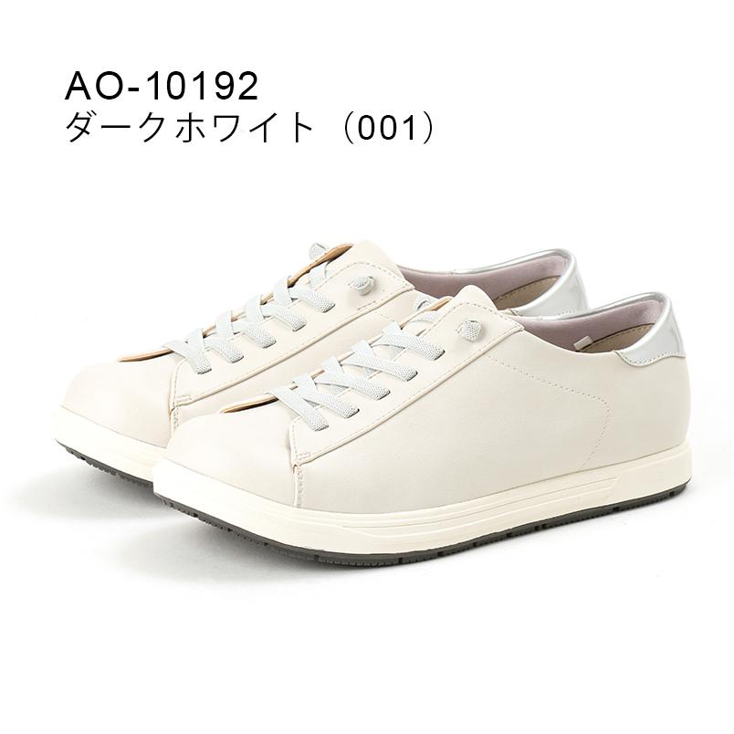 Acurez アキュアーズ レディース カジュアルスニーカー スリッポン 生活防水 3e相当 22 5 24 5 Ao アシックス商事公式paypayモール店 通販 Paypayモール