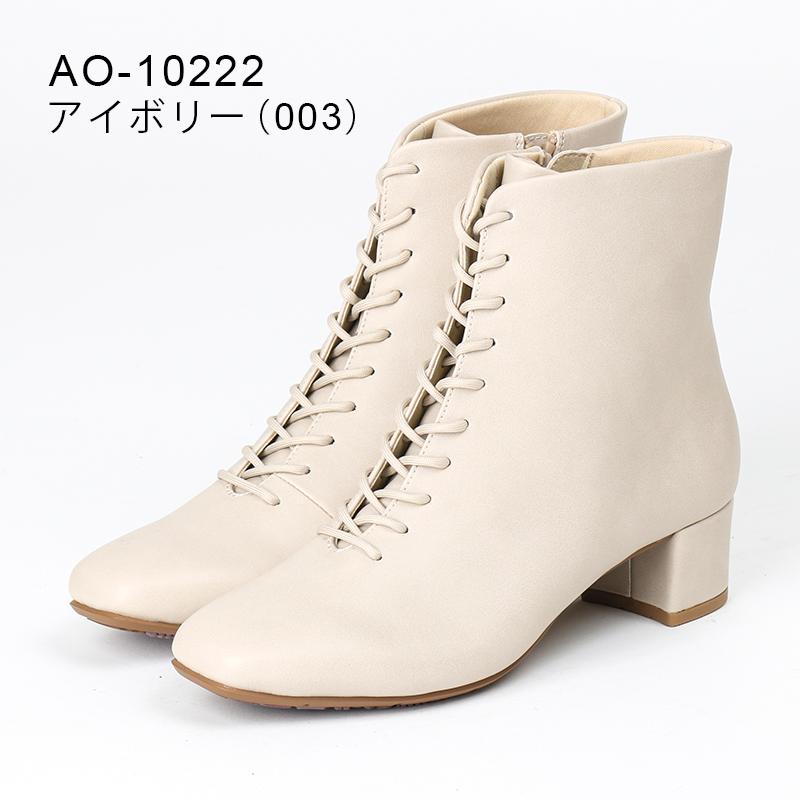 AcureZ（アキュアーズ） アウトレット カジュアルブーツ ファスナー