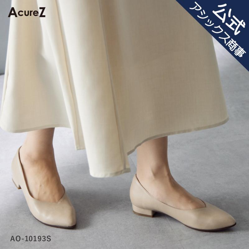 アシックス 商事 パンプス AcureZ(アキュアーズ) Vカット 結婚式 パーティレディース ローヒール 日本製 AO-10193S 25ss_n 25spm | AcureZ