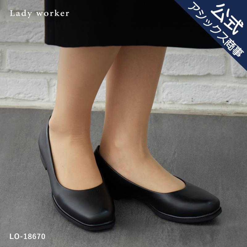 Lady worker ポイント15倍 母の日 worker(レディワーカー)黒 Lady worker ポイント15倍 母の日 worker(レディワーカー)黒