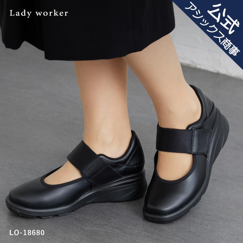 Lady worker ポイント15倍 母の日 worker(レディワーカー)黒 Lady worker ポイント15倍 母の日 worker(レディワーカー)黒
