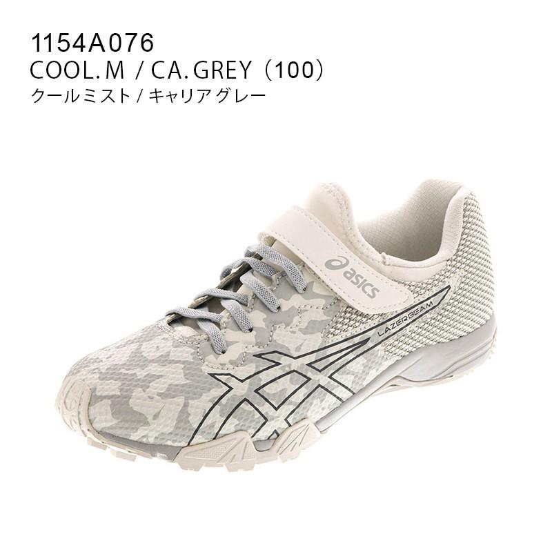 アシックス レーザービーム ジュニアスニーカー ベルトタイプ 子供用 Asics Lazerbeam Sf Mg 1154a076 年秋冬モデル アシックス商事公式paypayモール店 通販 Paypayモール