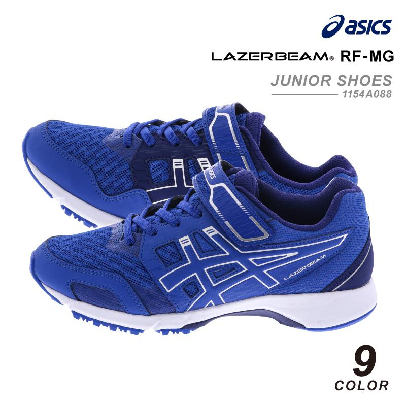 アシックス レーザービーム ジュニアスニーカー ベルトタイプ 子供用 Asics Lazerbeam Rf Mg 1154a0 21年春夏モデル アシックス商事公式paypayモール店 通販 Paypayモール