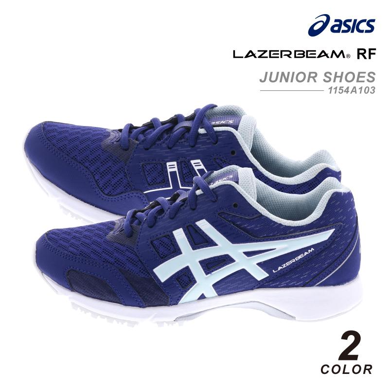 アシックス レーザービーム ジュニアスニーカー 紐タイプ 子供用 白底 Asics Lazerbeam Rf 1154a103 21年春夏モデル アシックス商事公式paypayモール店 通販 Paypayモール