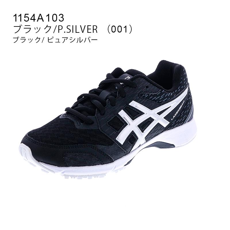 アシックス レーザービーム ジュニアスニーカー 紐タイプ 子供用 白底 Asics Lazerbeam Rf 1154a103 21年春夏モデル アシックス商事公式paypayモール店 通販 Paypayモール